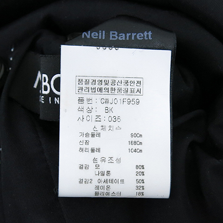 NEIL BARRETT(�ҹٷ�) �����÷� ����ȥ�� ���� �̹���5 - ���̺��� �߰���ǰ
