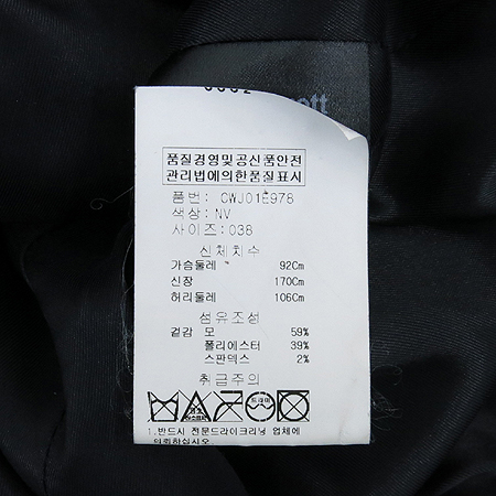 NEIL BARRETT(�ҹٷ�) ��ũ ���̺��÷� ����ȥ�� ���� �̹���5 - ���̺��� �߰���ǰ