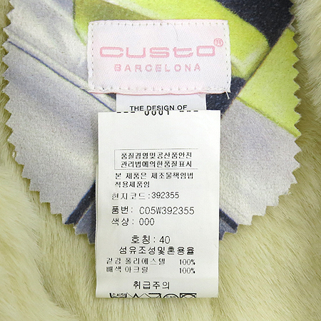 Custo(������) ��Ƽ�÷� ����� ���� �̹���5 - ���̺��� �߰���ǰ