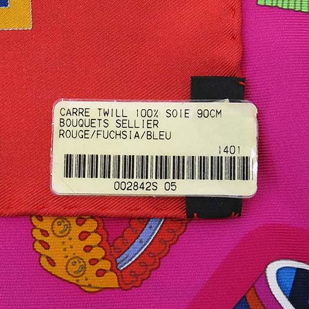 Hermes(�����޽�) 100% ��ũ ��ī�� �̹���4 - ���̺��� �߰���ǰ