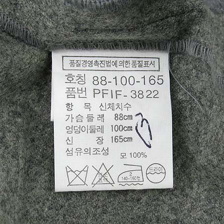 Polo Ralphlauren(����) �׷����÷� ���� ���ǽ� �̹���5 - ���̺��� �߰���ǰ