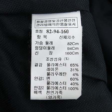 System(�ý���) ����&���̺��÷� ���� (���:�簡��100) �̹���5 - ���̺��� �߰���ǰ