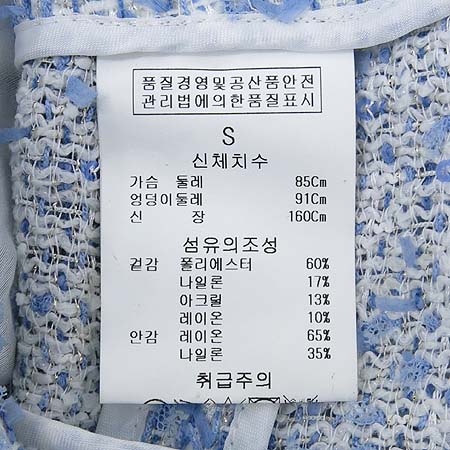 Jill Stuart(����Ʃ��Ʈ) ���� ��ī���÷� Ʈ���� ���� �̹���5 - ���̺��� �߰���ǰ