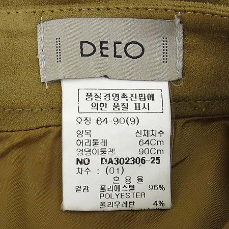 DECO(����) ������ �����÷� ��ĿƮ �̹���4 - ���̺��� �߰���ǰ