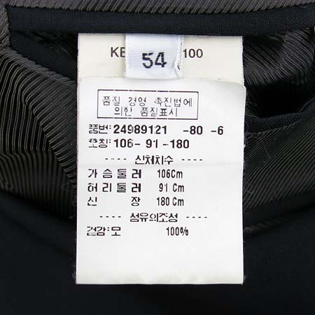 Kenzo(����) �����÷� ���� ���� �̹���5 - ���̺��� �߰���ǰ