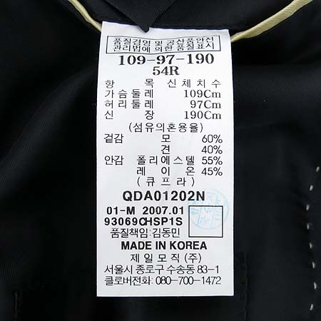 Bean Pole Homme(����) �����÷� ��ũȥ�� ���� ���� �̹���5 - ���̺��� �߰���ǰ