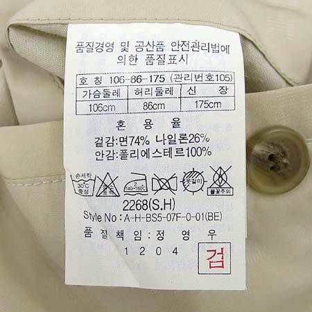 Henry Cotton(���ư) �������÷� ���� �̹���5 - ���̺��� �߰���ǰ