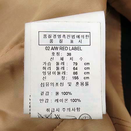 Vivienne_Westwood(���ȿ���Ʈ���) �����÷� ����� ���� �̹���5 - ���̺��� �߰���ǰ