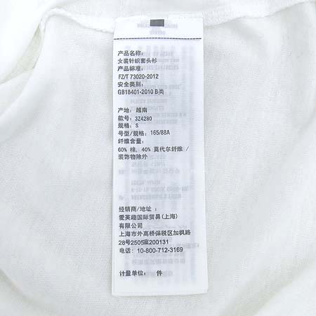 HOLLISTER(Ȧ������) ȭ��Ʈ�÷� ���� Ƽ �̹���5 - ���̺��� �߰���ǰ