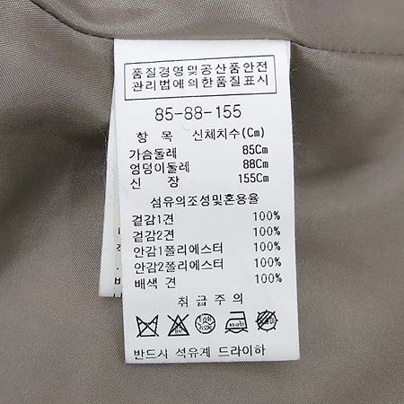 JIGOTT(����Ʈ) ��ũ �����÷� ��ũ ���ǽ� �̹���5 - ���̺��� �߰���ǰ