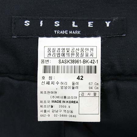 Sisley(�ý���) �����÷� ��ĿƮ (���:��ũ100) �̹���4 - ���̺��� �߰���ǰ