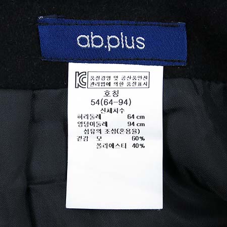 ABFZ(��������Ʈ) AB.PLUS(���̺�.�÷���) �����÷� ���� ��ĿƮ �̹���4 - ���̺��� �߰���ǰ