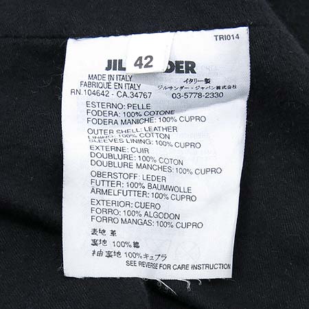 Jilsander(������) ���� ���� ���� �������� �̹���5 - ���̺��� �߰���ǰ