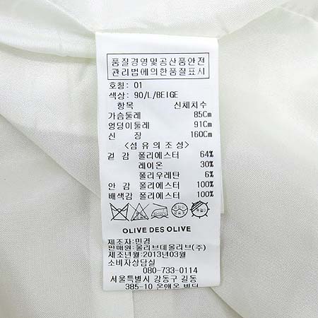 OLIVE DES OLIVE(�ø��굥�ø���) �������÷� ���� �̹���5 - ���̺��� �߰���ǰ