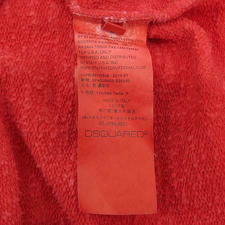 DSQUARED2(�������2) �����÷� ������ Ƽ �̹���5 - ���̺��� �߰���ǰ