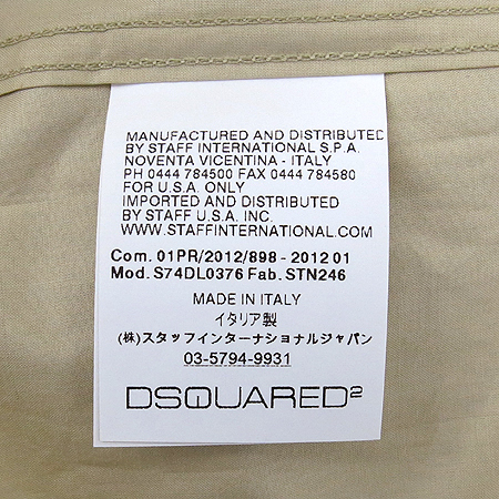 DSQUARED2(�������2) ������ ī������ ȥ�� ���� �̹���5 - ���̺��� �߰���ǰ