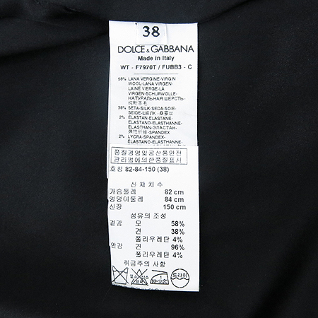 D&G(��ü&���ٳ�) ������ ���� �̹���5 - ���̺��� �߰���ǰ