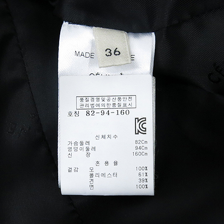 Celine(������) ������ ���� �̹���5 - ���̺��� �߰���ǰ