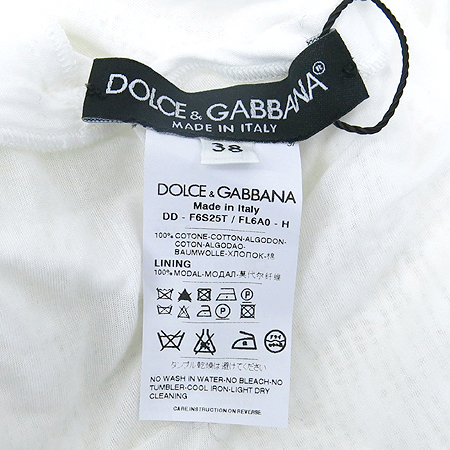 D&G(��ü&���ٳ�) ȭ��Ʈ ���ǽ� �̹���5 - ���̺��� �߰���ǰ