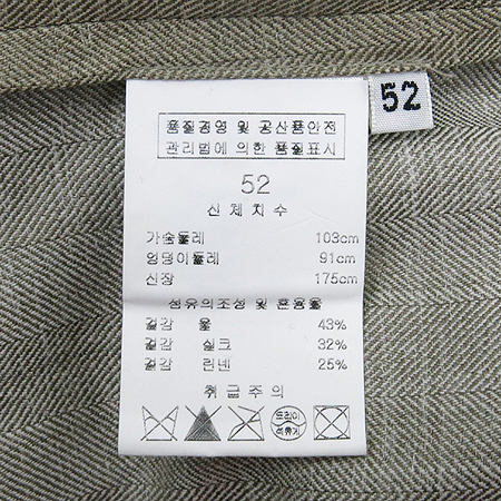 LORO PIANA(�η��ǾƳ�) �� + ��ũ + ���� ȥ�� ������ ���� �̹���5 - ���̺��� �߰���ǰ