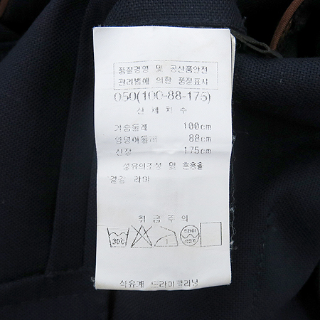 LORO PIANA(�η��ǾƳ�) 100% �� ���̺� �÷� ������ ���� �̹���5 - ���̺��� �߰���ǰ