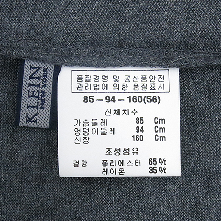 ANNE KLEIN(��Ŭ����) ������� Ƽ �̹���4 - ���̺��� �߰���ǰ