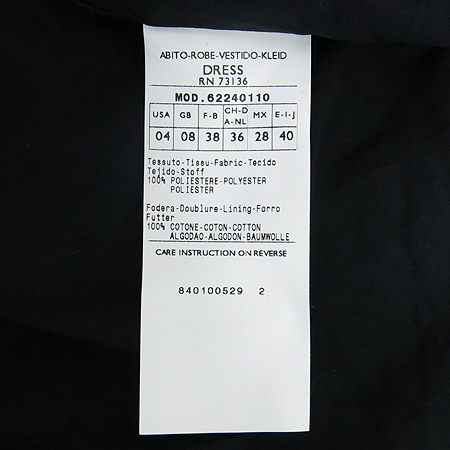 Max Mara(��������) MAX&CO �����÷� ���ǽ�(��ƮSET) �̹���5 - ���̺��� �߰���ǰ