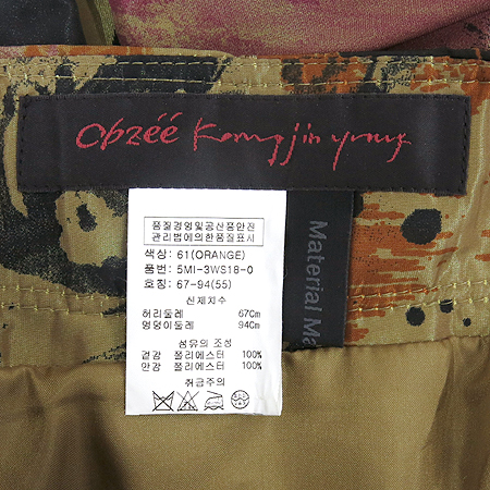 Obzee(������) ��ĿƮ �̹���4 - ���̺��� �߰���ǰ