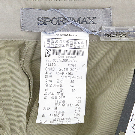 Max Mara(��������) SPORTMAX �������÷� ���ǽ� �̹���5 - ���̺��� �߰���ǰ