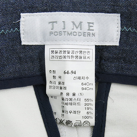 Time(Ÿ��) ��� ���� ���� �̹���4 - ���̺��� �߰���ǰ