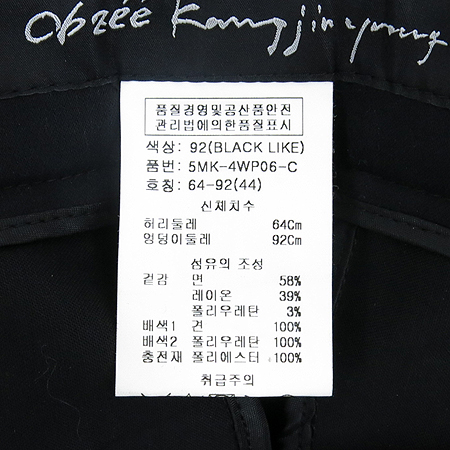 Obzee(������) �����÷� ���� (���:��ũ100) �̹���4 - ���̺��� �߰���ǰ