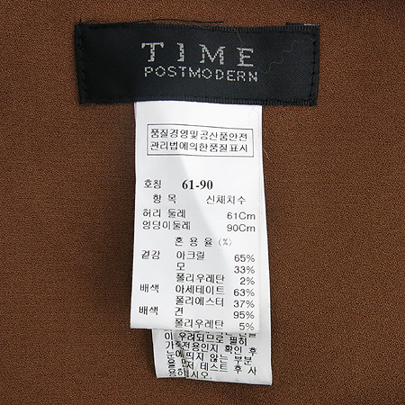 Time(Ÿ��) �����÷� ��Ʈ ��ĿƮ (���:��ũȥ��) �̹���4 - ���̺��� �߰���ǰ