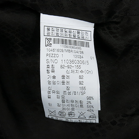 Max Mara(��������) ������ ���� �̹���5 - ���̺��� �߰���ǰ