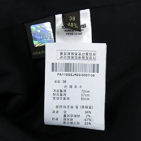 Roberto Cavalli(�κ����� ��߸�) ���� ���� ������ �������� ���� �̹���5 - ���̺��� �߰���ǰ