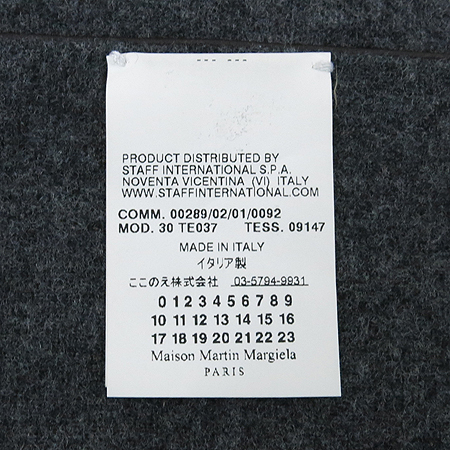 MARTIN MARGIELA (��ƾ ����������) ����Ų ���� �� ȥ�� ���÷� �̹���4 - ���̺��� �߰���ǰ