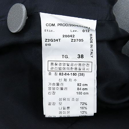 Emporio Armani(�������� �Ƹ�����) �����÷� ���� �̹���5 - ���̺��� �߰���ǰ