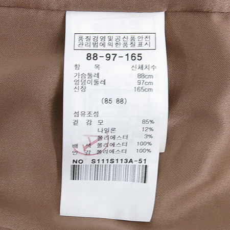 SATIN(��ƾ) ��Ż�� Ʈ���� ���� (���ġset) �̹���5 - ���̺��� �߰���ǰ