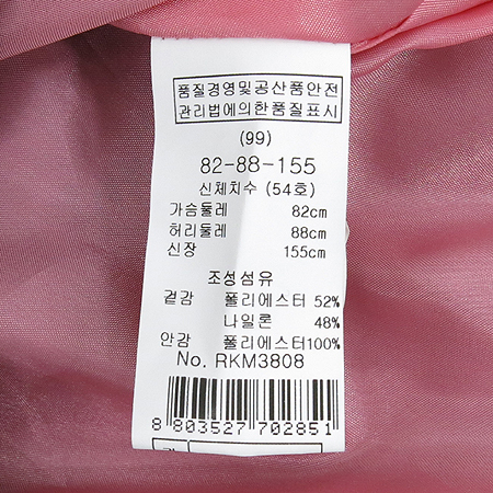 RENEEVON(���Ϻ�) �����÷� ���� ���� �̹���5 - ���̺��� �߰���ǰ