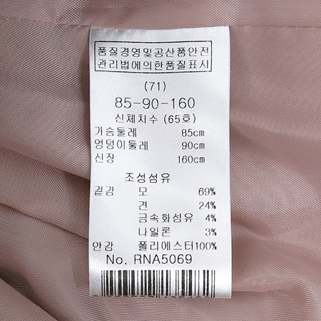 RENEEVON(���Ϻ�) ��ũ�÷� ��ũȥ�� ���� ���ǽ� (�㸮��set) �̹���4 - ���̺��� �߰���ǰ