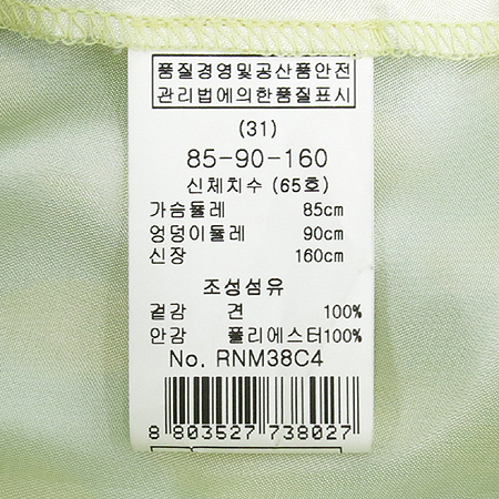 RENEEVON(���Ϻ�) ��ũ ��Ʈ ���� ���ǽ� �̹���4 - ���̺��� �߰���ǰ