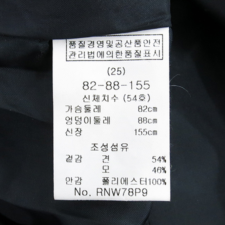 RENEEVON(���Ϻ�) ��ũȥ�� �ö�� ���� ���ǽ� �̹���5 - ���̺��� �߰���ǰ