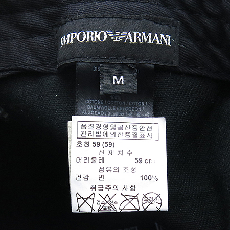 Armani(�Ƹ�����) ���� �ΰ� ��Ƽġ ���� �̹���4 - ���̺��� �߰���ǰ