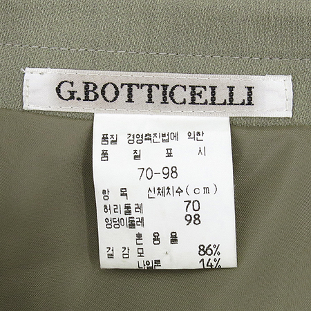 BOTTICELLI(��Ƽÿ��) īŰ�÷� ���� �̹���5 - ���̺��� �߰���ǰ