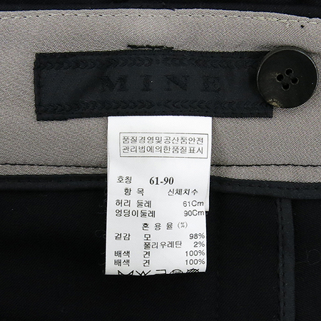 Mine(����) �����÷� ���� (���:��ũ100) �̹���5 - ���̺��� �߰���ǰ