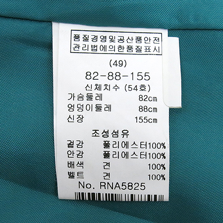 RENEEVON(���Ϻ�) �׸��÷� ���ǽ� (���:��ũ100) �̹���4 - ���̺��� �߰���ǰ