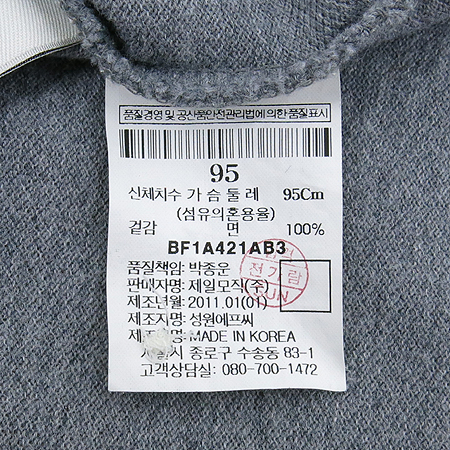 Bean Pole(����) �׷����÷� ī�� ���� Ƽ �̹���5 - ���̺��� �߰���ǰ