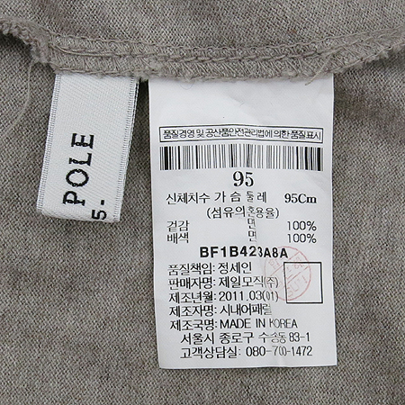 Bean Pole(����) ���� ��� ī�� ���� Ƽ �̹���5 - ���̺��� �߰���ǰ