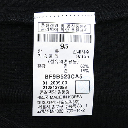 Bean Pole(����) �����÷� ��ũȥ�� ����Ʈ �̹���4 - ���̺��� �߰���ǰ