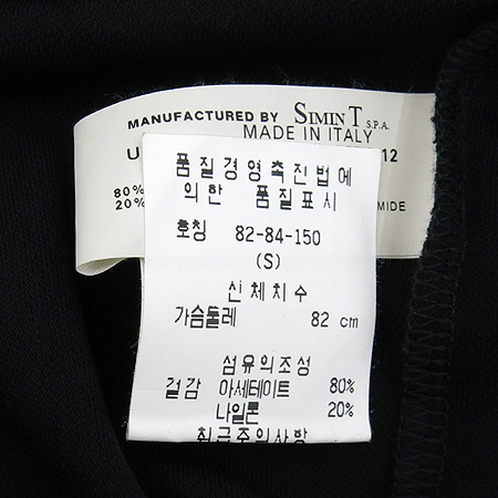 Emporio Armani(�������� �Ƹ�����) �����÷� ���� [�뱸�ݿ��纻��] �̹���5 - ���̺��� �߰���ǰ