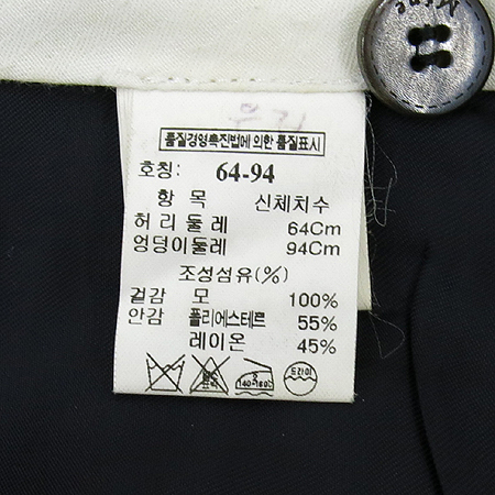 Mine(����) ��ũ���̺��÷� ���� �̹���4 - ���̺��� �߰���ǰ